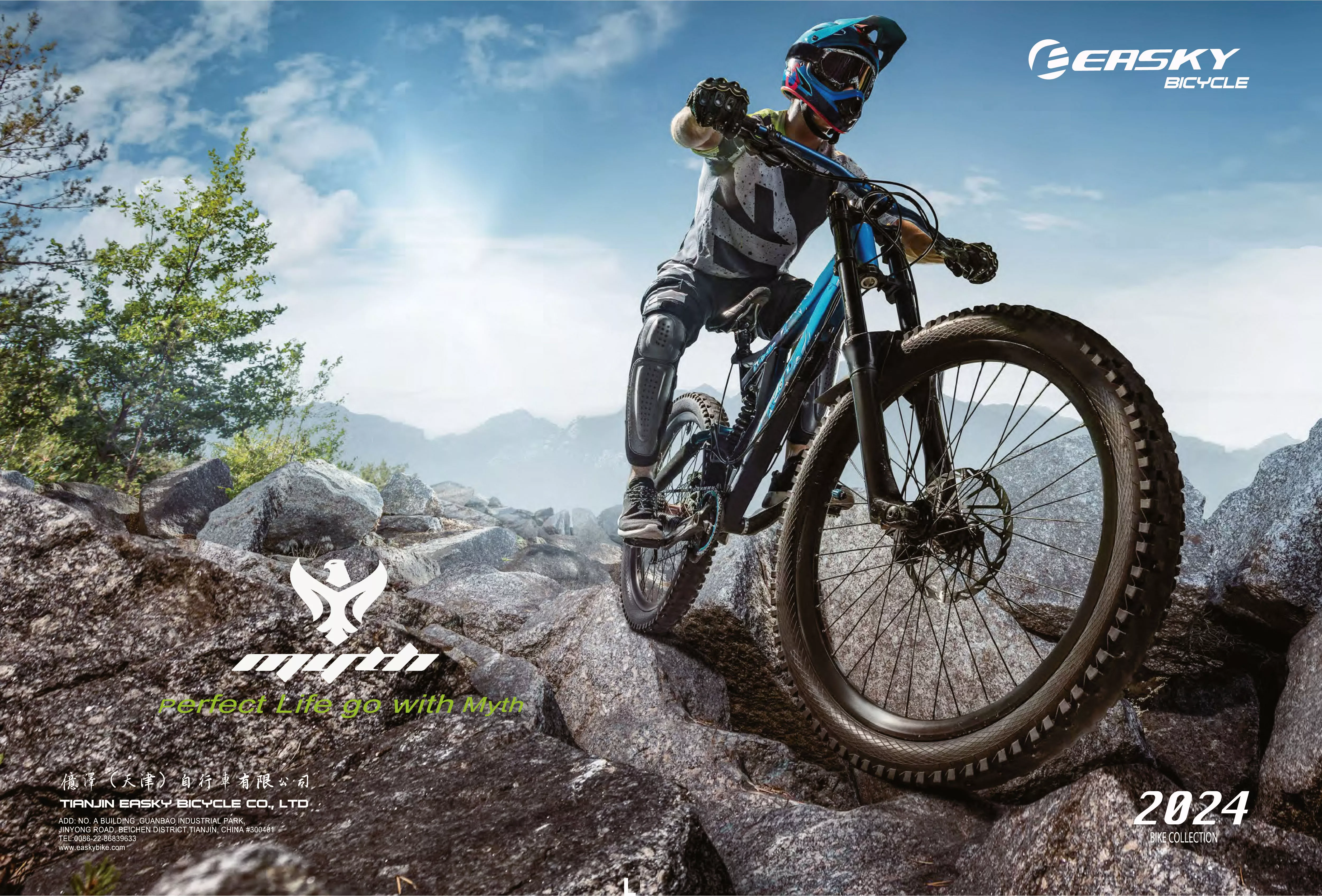 2024 NEW BICYCLE COLLECTION